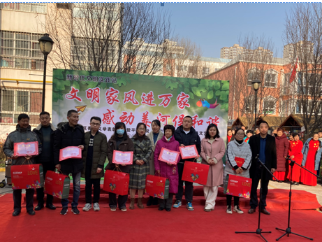 桥南街道姜河社区 举办“文明家风进万家 感动姜河促和谐” 文明家庭表彰大会