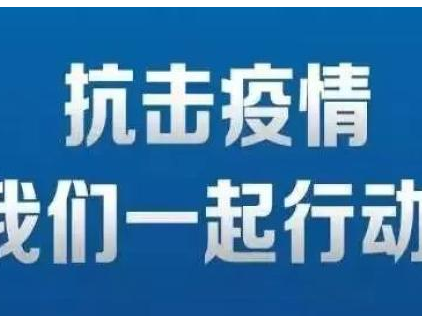 为防疫工作者而歌
