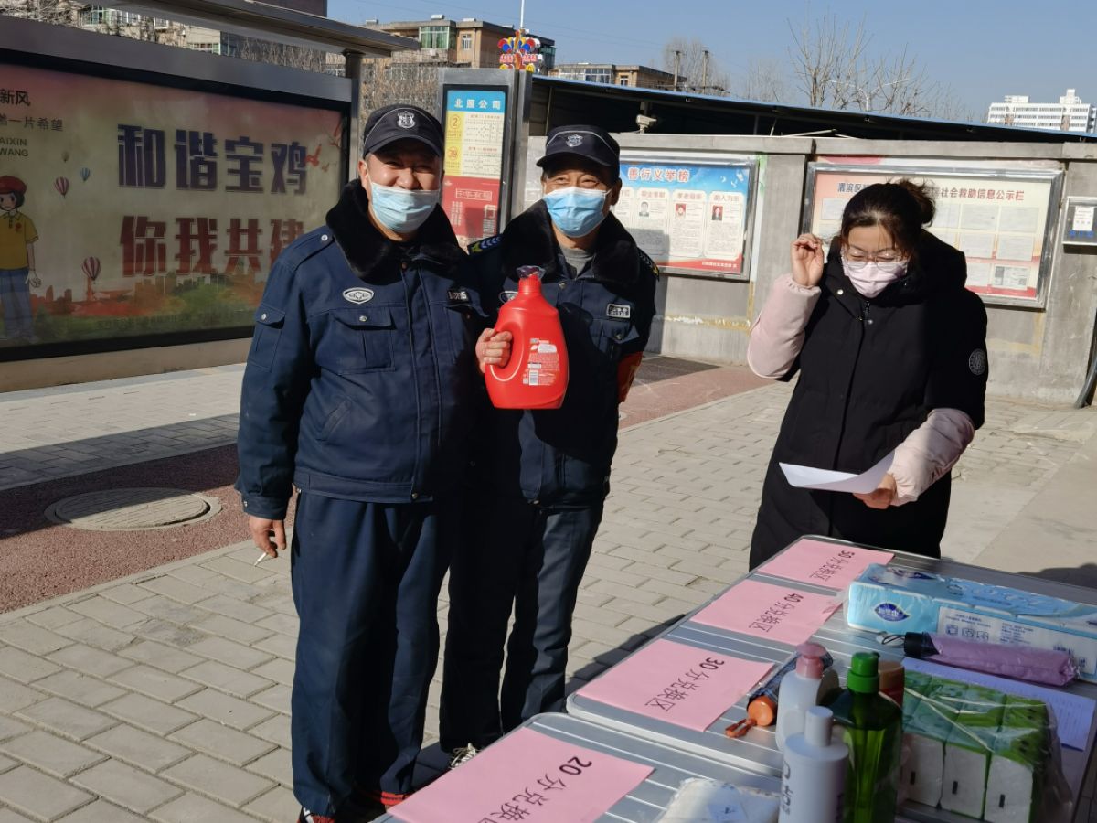 川陕路社区开展志愿者积分集中兑换活动