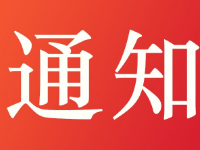 致大学生同学的一封信