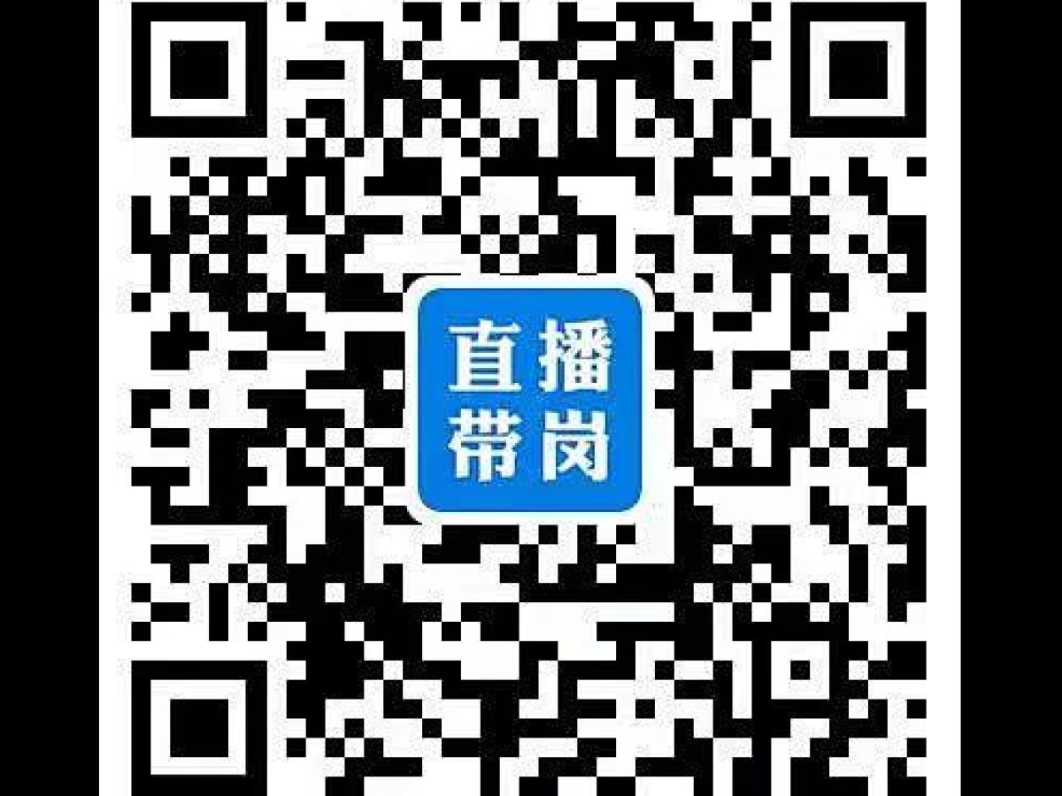 渭滨区2022年“春风行动”线上招聘会来啦！