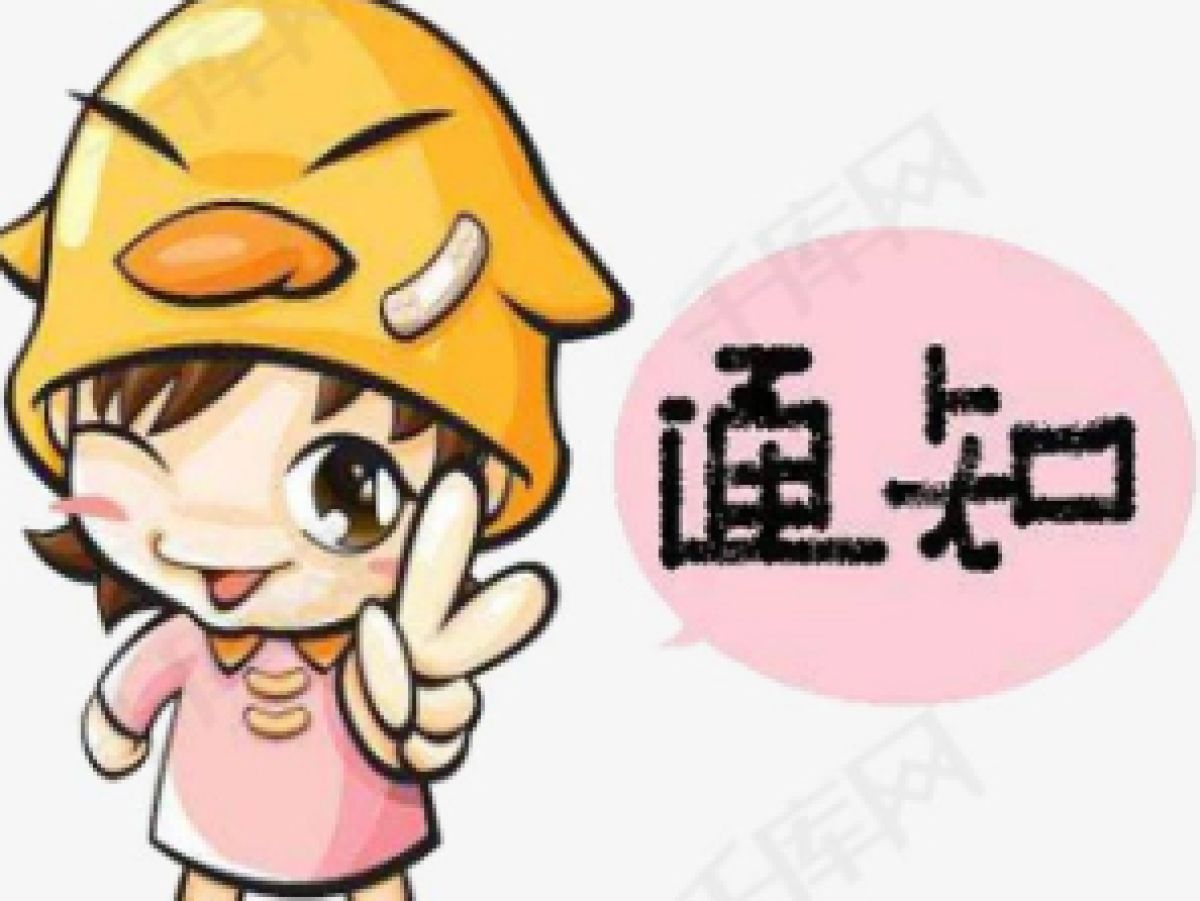 【重要通知】2022年高龄补贴复审公告