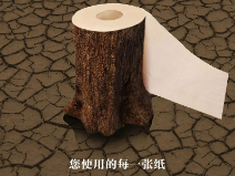 【公益广告】文明健康 绿色环保
