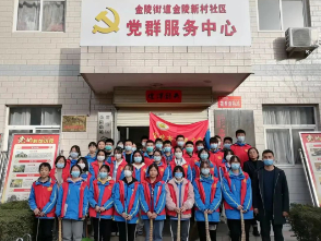 【七彩志愿·青色成长】金陵新村社区新时代文明实践站开展“学雷锋志愿服务”活动