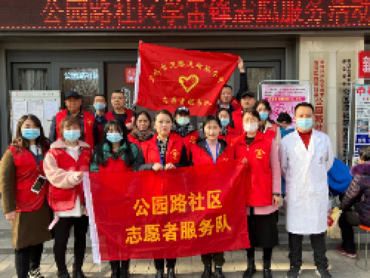 新时代文明实践：公园路社区开展“学雷锋”活动