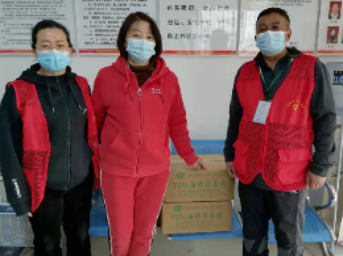 爱心捐赠防疫物资  助力社区疫情防控