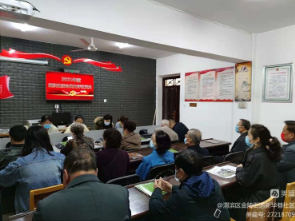 新华巷社区党委召开2021年度组织生活会和开展民主评议党员