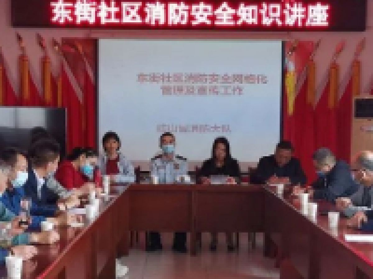 【蔡家坡镇东街社区新时代文明实践站】减轻灾害风险 守护美好家园