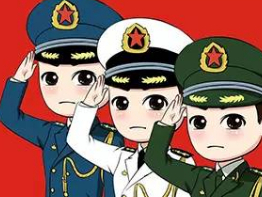 退伍军人优待证办理通知