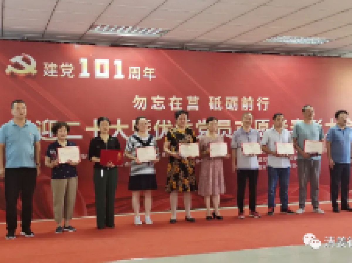 凌云社区开展“勿忘在莒 砥砺前行”暨喜迎二十大 七一建党