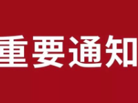 小小1元捐  让爱动起来