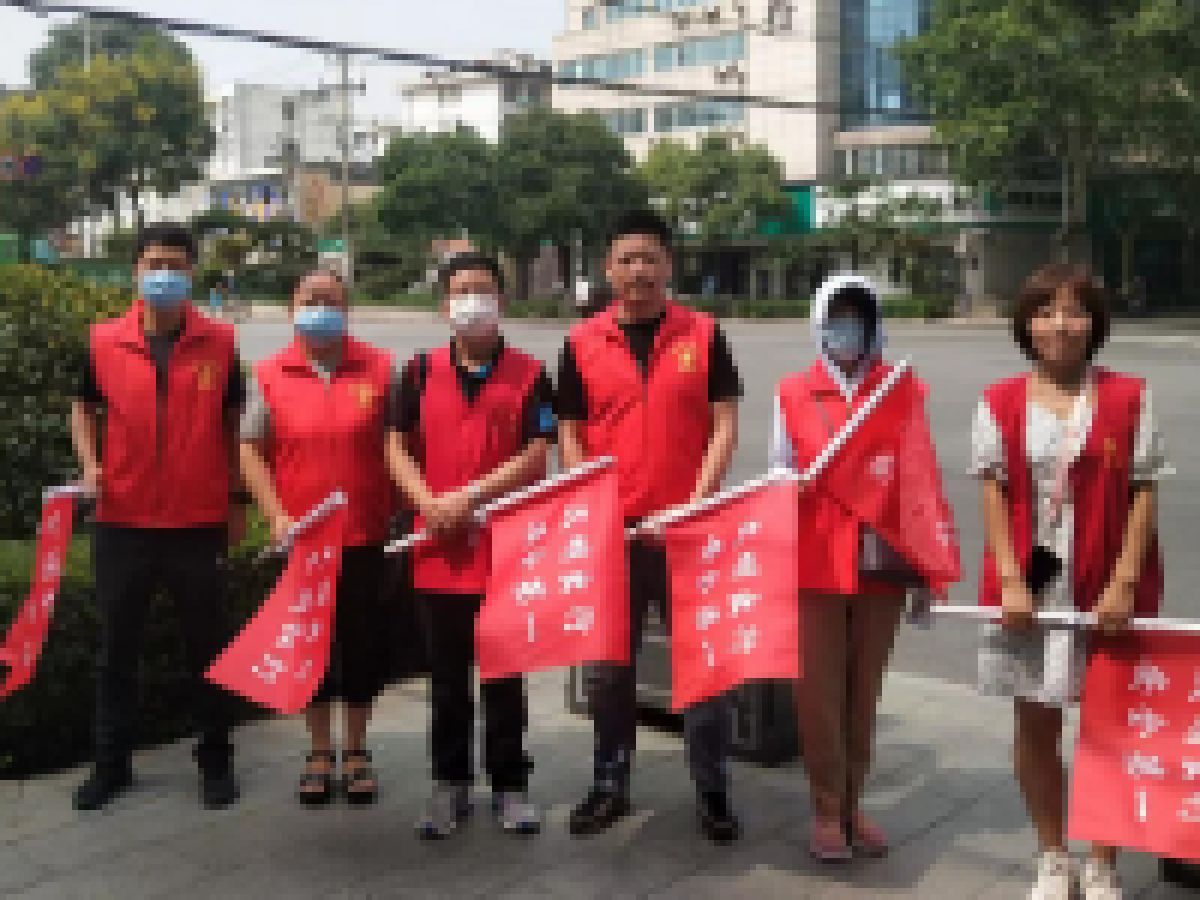 “文明宝鸡周末‘益’起来” 志愿服务活动