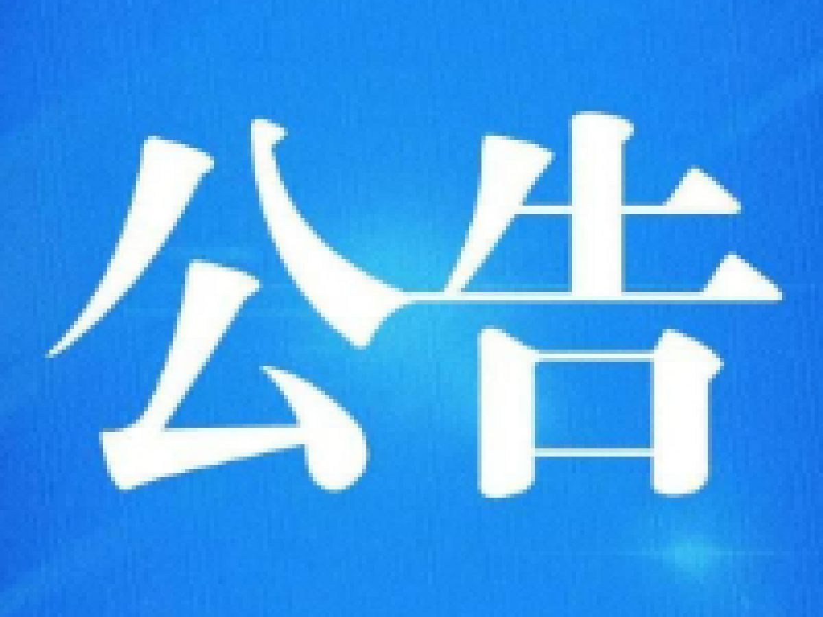 宝鸡市城市生活垃圾分类管理办法