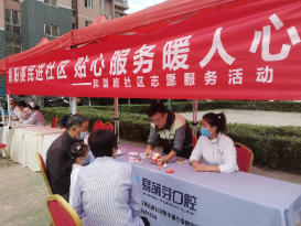 【我们的节日.情暖重阳】——和谐路社区开展重阳节便民服务活动
