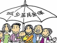 2022年度城乡居民医保参保缴费通知
