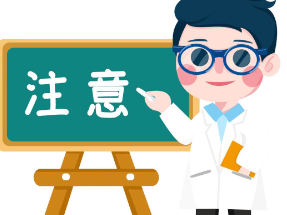 关于2022年城乡  居民基本医疗保险  参保缴费期延长的  通知