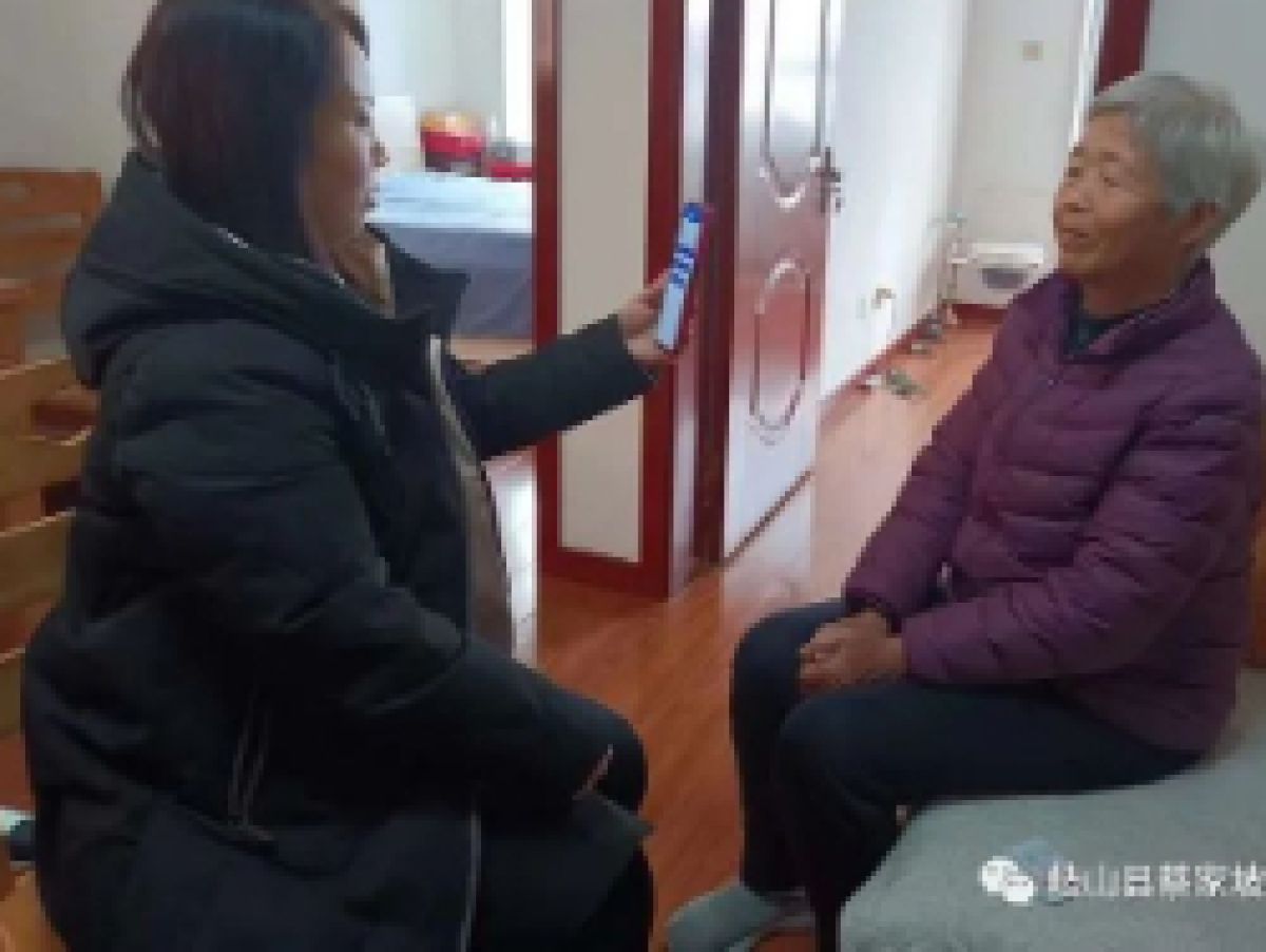 上门服务有温度  情暖高龄老人心