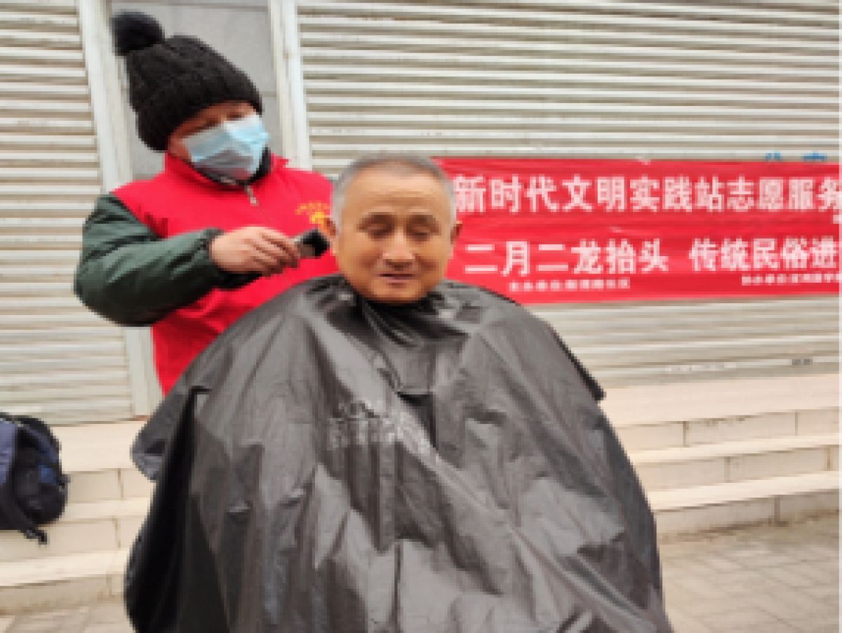 二月二龙抬头 传统民俗进社区