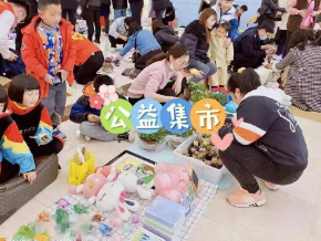 “益”起学雷锋活动招募啦
