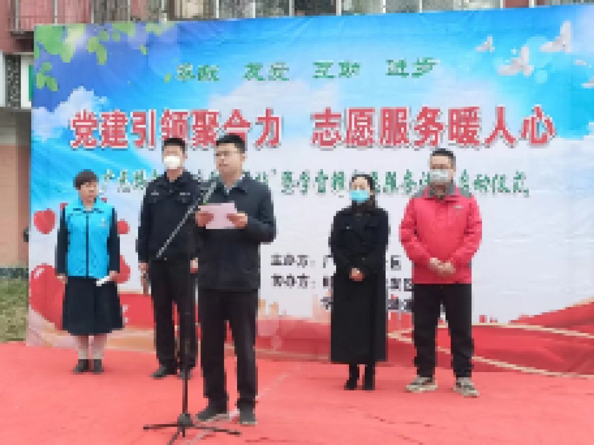 【广元路南社区新时代文明实践站】党建引领聚合力  志愿服务暖人心——社区“爱心驿站”暨学雷锋志愿服务活动简讯