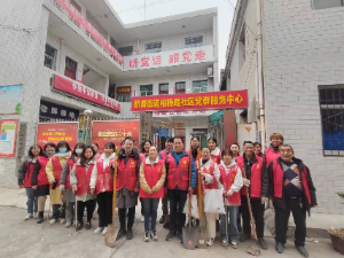 [美丽型社区]践行弘扬雷锋精神，汇聚志愿服务力量——相杨路社区‘3·5’学雷锋日主题活动