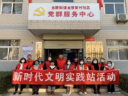 【幸福型社区】学雷锋，见行动
