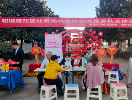 【便利型社区】便民服务有温度， 让爱扬帆有“医靠”