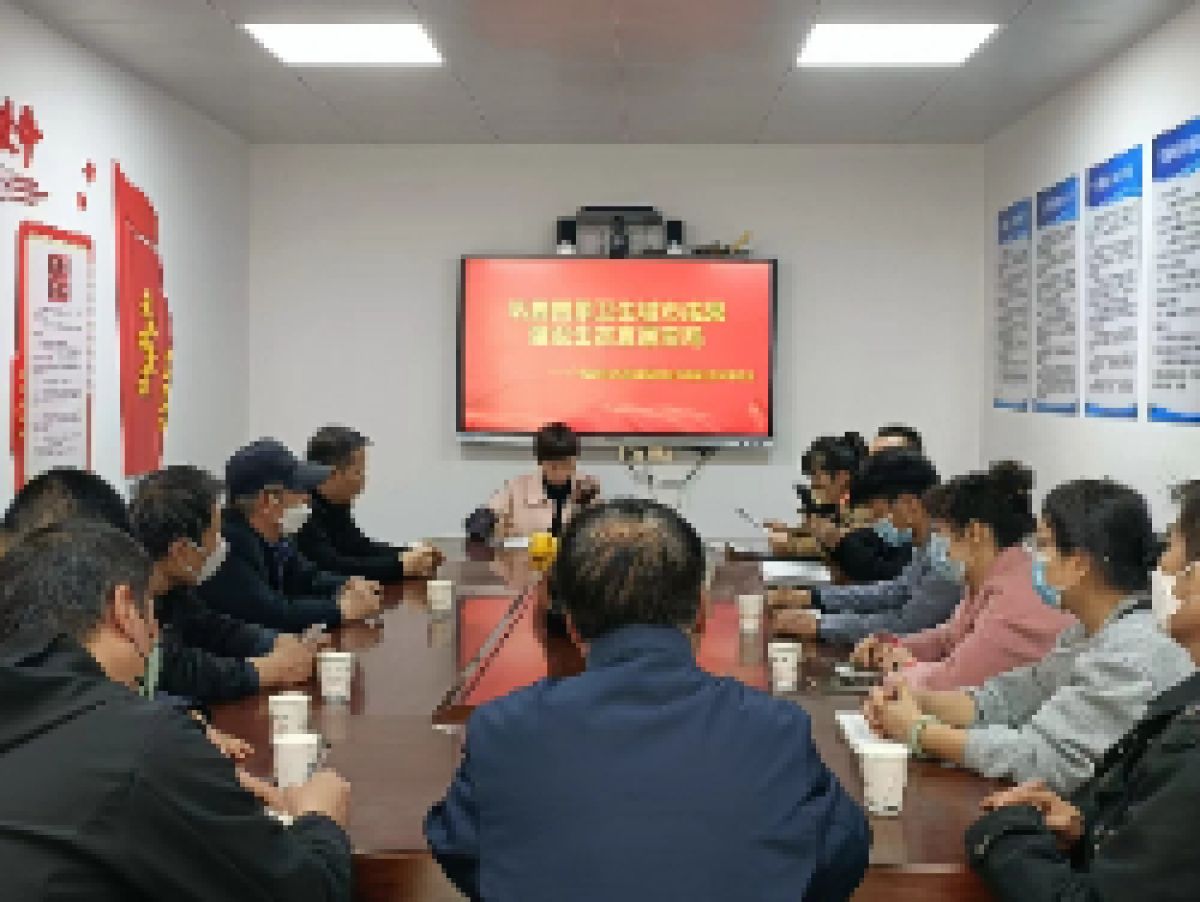 【国卫复审】凝心聚力，广元路南在行动——广元路南社区召开国卫复审推进会