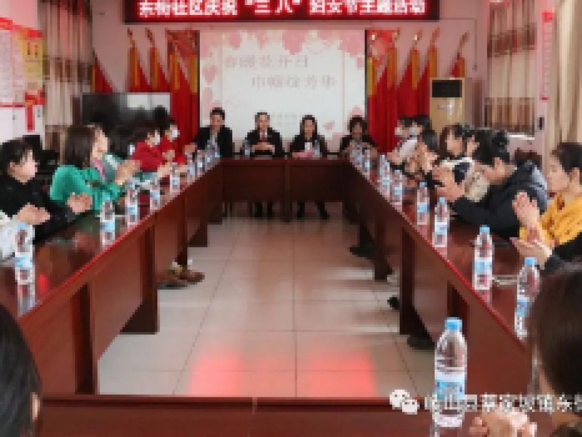 春暖花开日 巾帼绽芳华