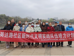 英达路社区新时代文明实践队伍培力计划 ——“四季歌”志愿者队伍第四次培训