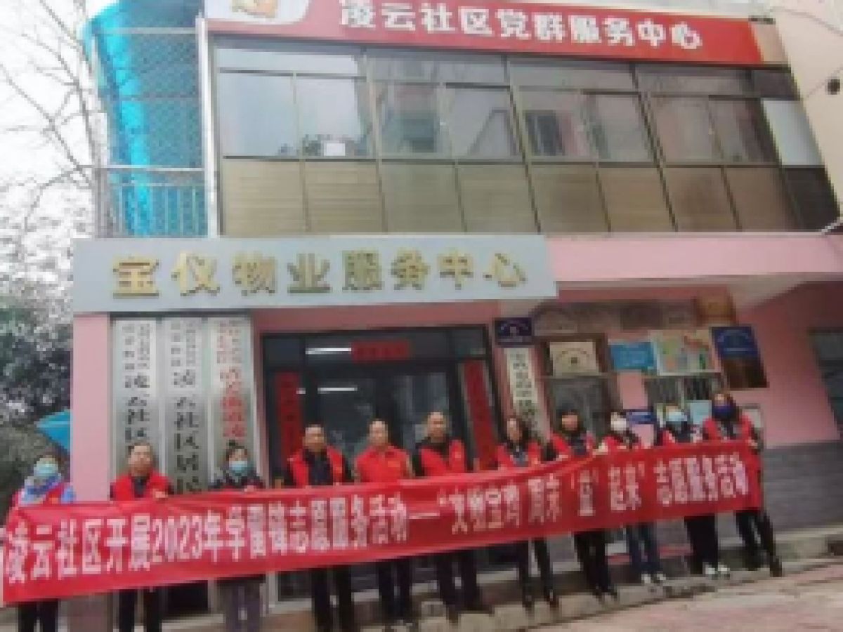 凌云社区国卫复审工作动态