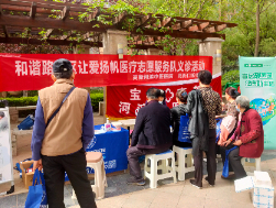【便利型社区】健康义诊进社区    服务居民零距离
