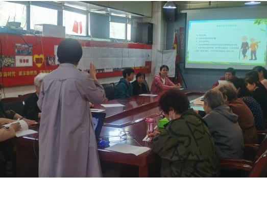 高山流水社区科普大学讲座 —慢性病科普讲座