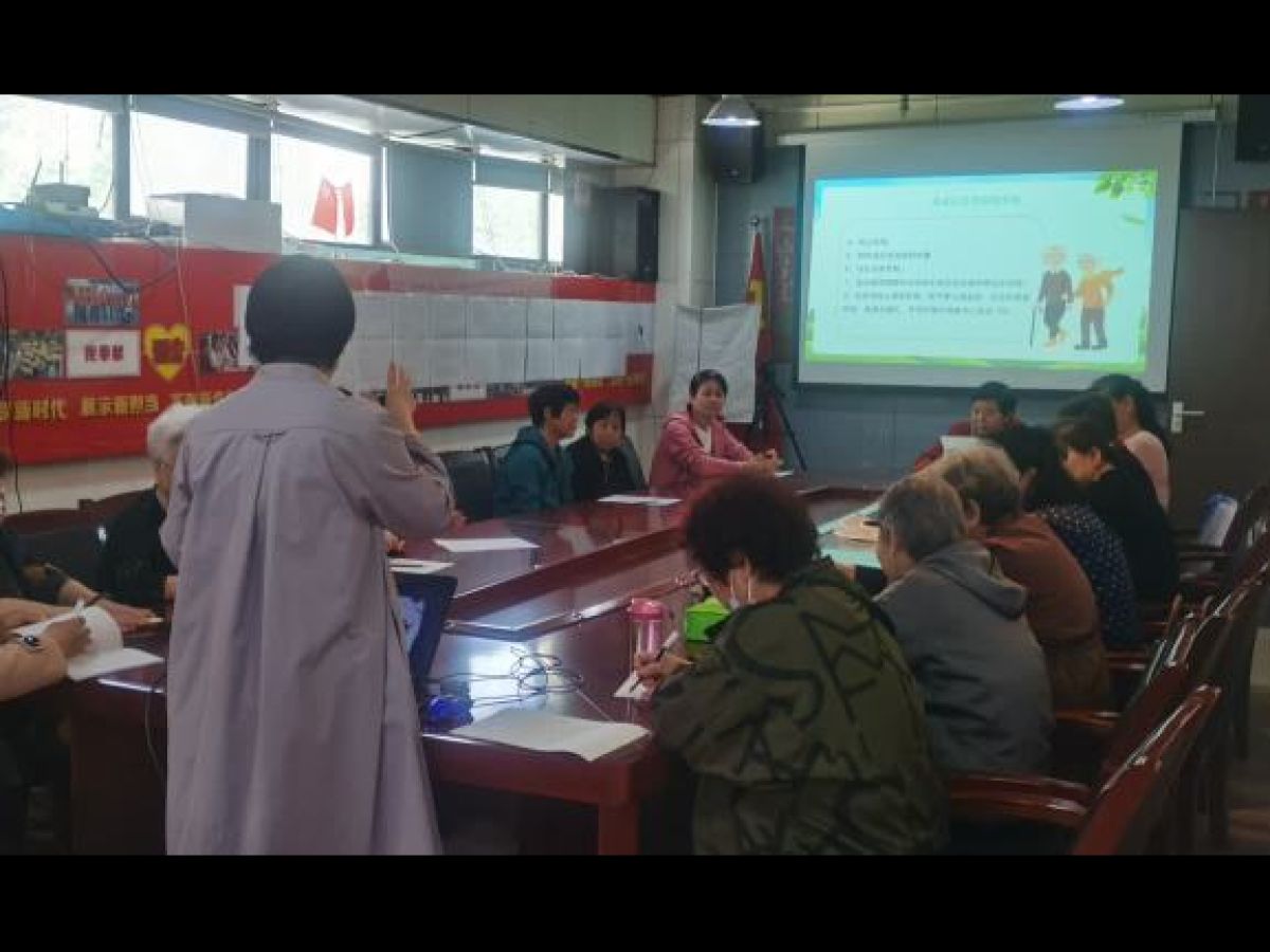 高山流水社区科普大学讲座 —慢性病科普讲座