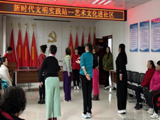 【幸福型社区】舞动快乐