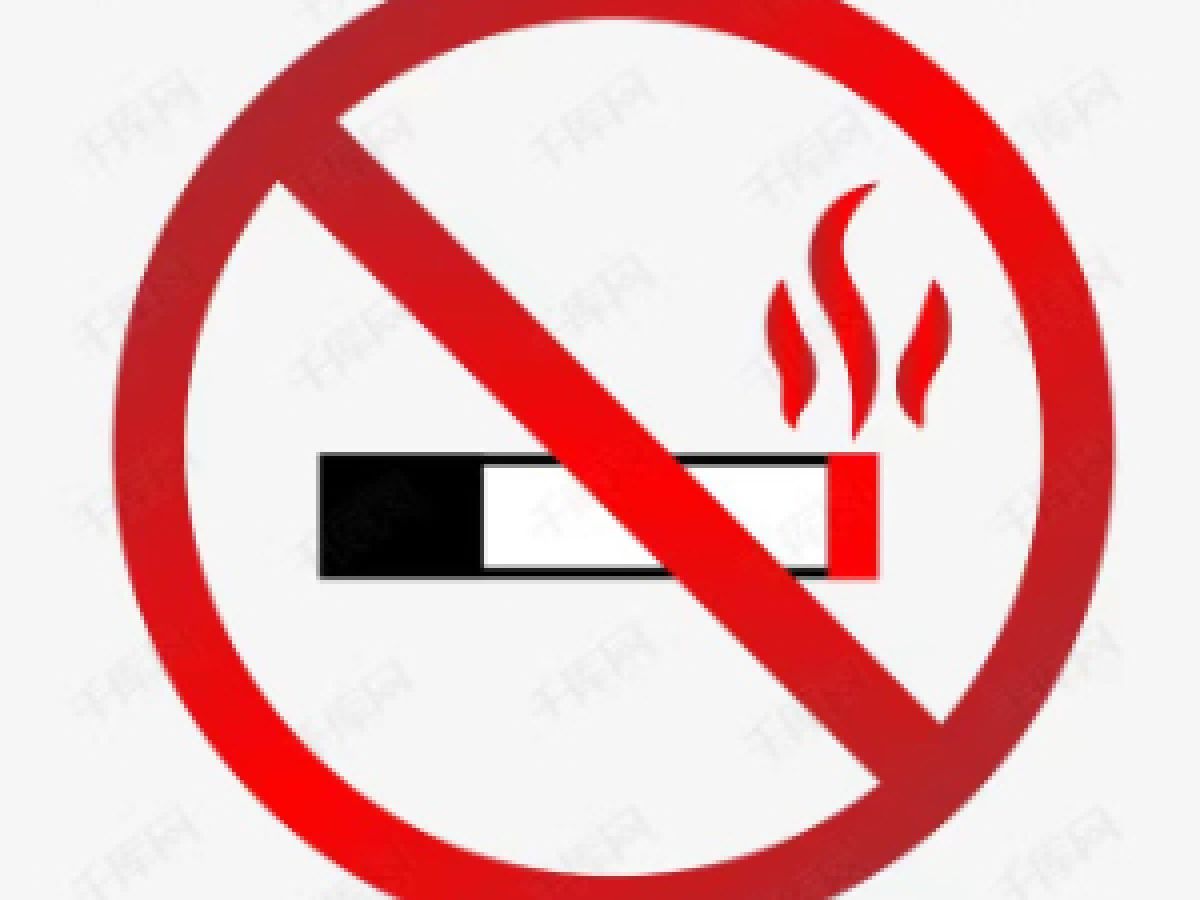 【控烟宣传】控烟禁烟 从你我做起