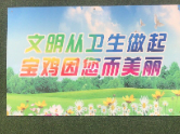 创建卫生城市倡议书