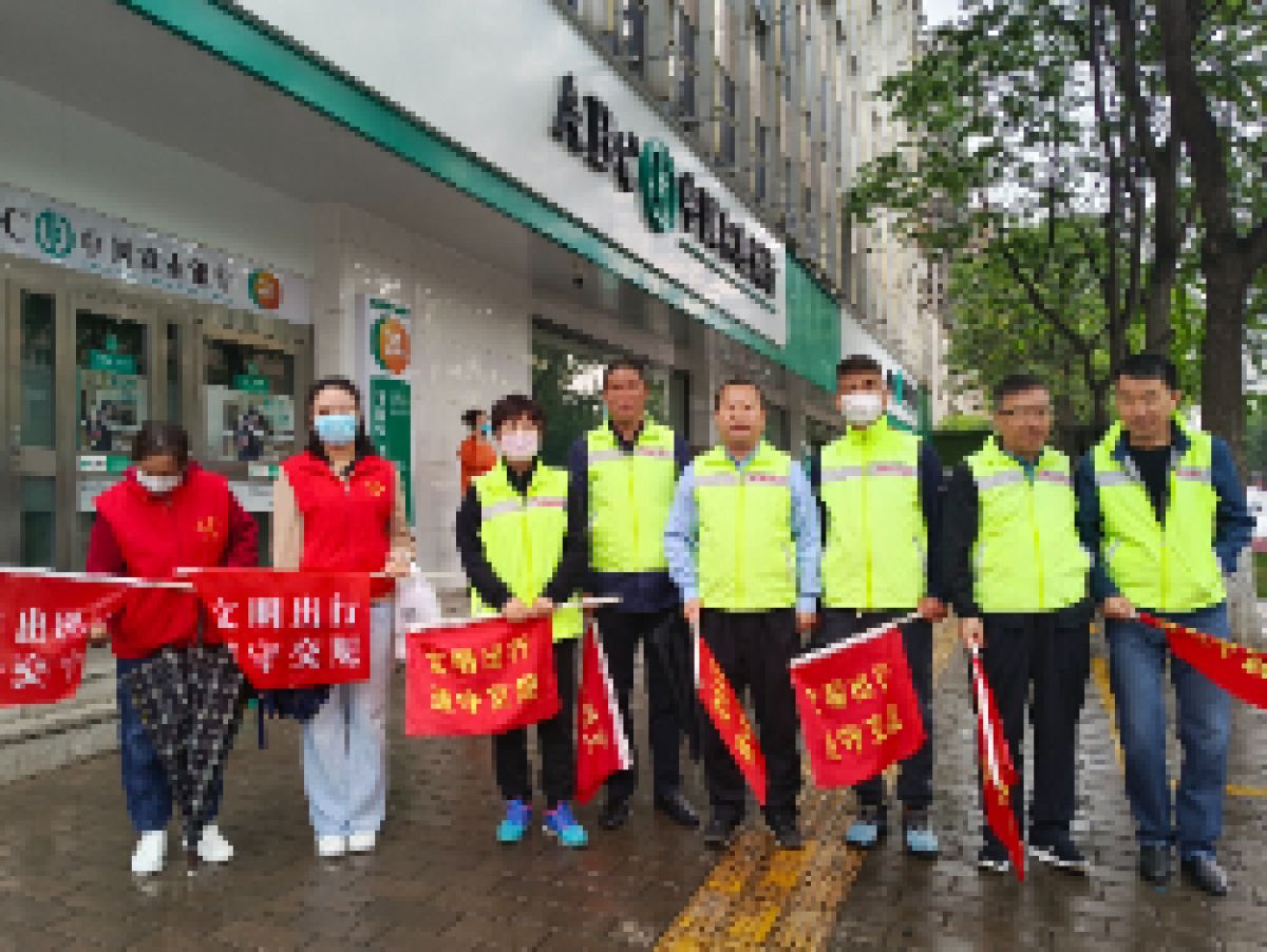 【美丽型社区】公园路社区新时代文明实践站开展“周末‘益’起来”文明交通岗志愿服务活动