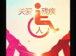 通知