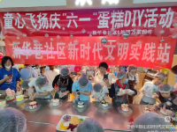 童心飞扬