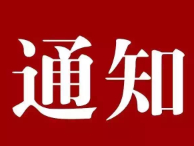 城乡居民养老保险开始缴费了