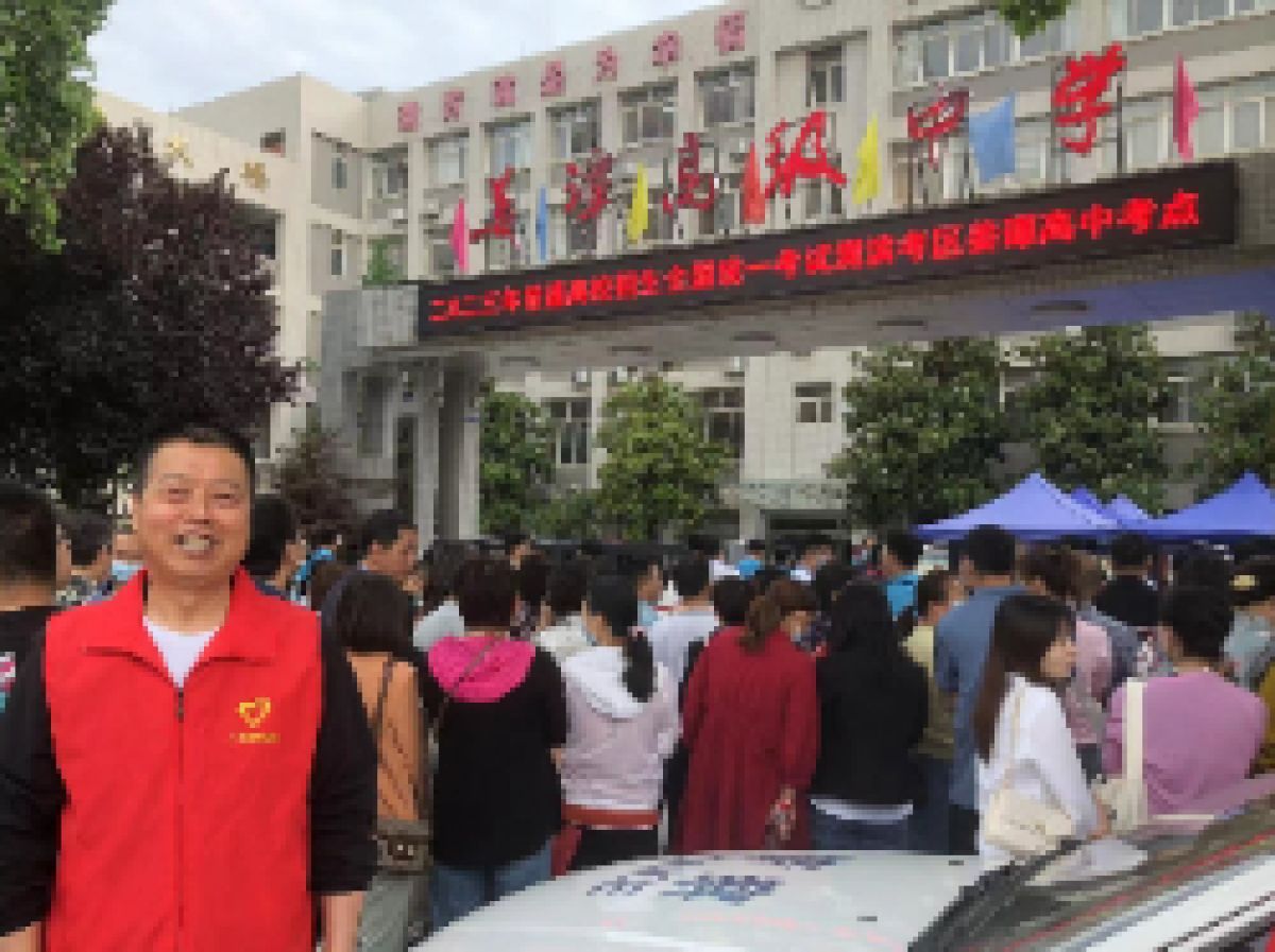 【新时代文明实践】 你赶考  我护航  ——广元路南社区渭警苑小区志愿服务队爱心送考活动纪实