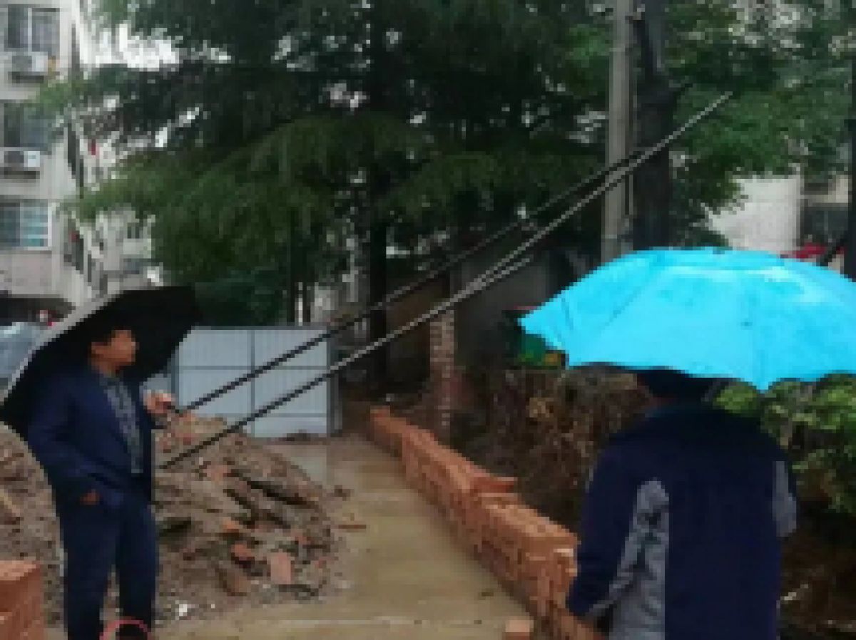 打响夏季防汛、筑牢安全保障