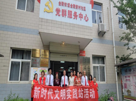 【幸福型社区】定格瞬间 为爱留影