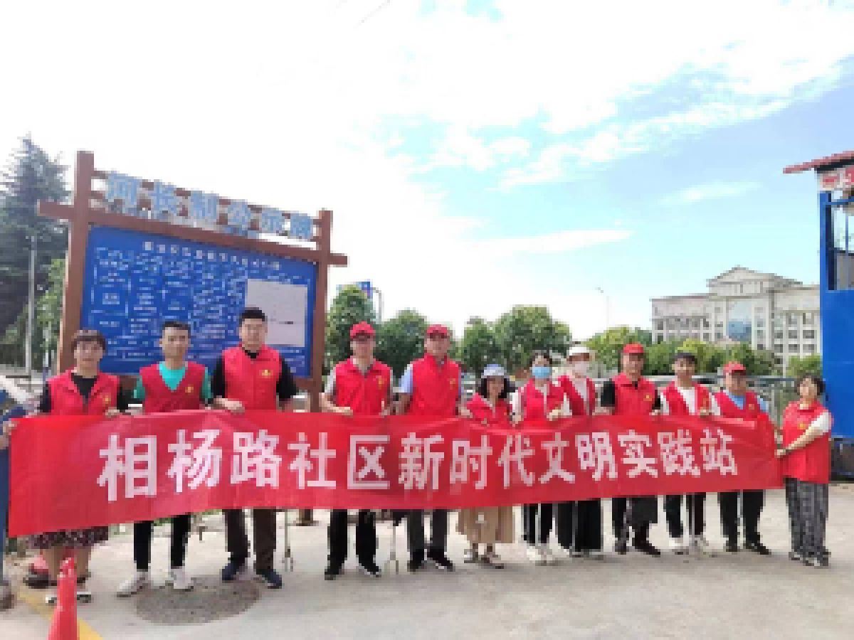 [美丽型社区]守护渭河绿水，清理龙山河道——相杨路社区开展清河活动