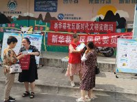 守住钱袋子，护好幸福家