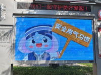 生命至上  安全第一  —— 姜河社区开展“人人讲安全，个个会应急” 燃气消防安全知识讲座