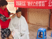 【美丽型社区】和谐路社区“指尖上的爱心”公益理发活动