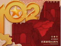 “忆初心 强党性”主题党日活动
