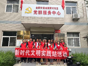 【美丽型社区】新时代文明实践——文明宝鸡周末“益”起来志愿服务活动